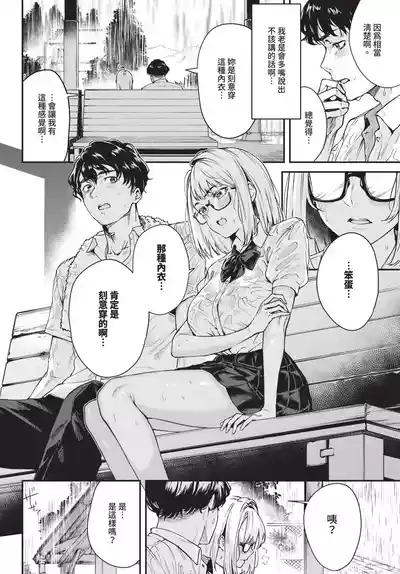 第266頁 封面 - HaSM.cc