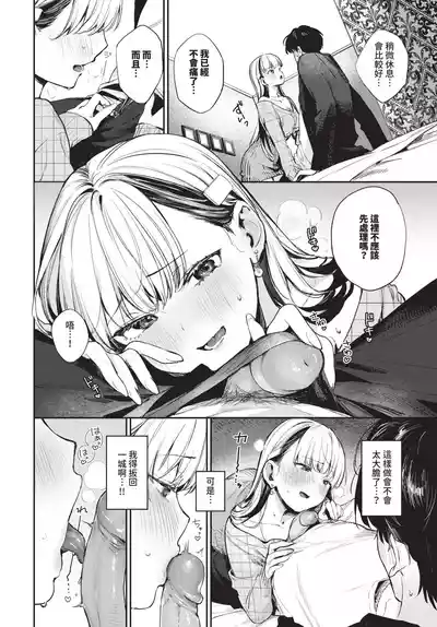 第26頁 封面 - HaSM.cc