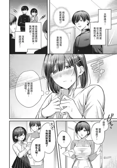 第290頁 封面 - HaSM.cc