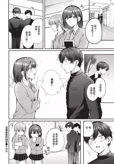 第310頁 封面 - HaSM.cc