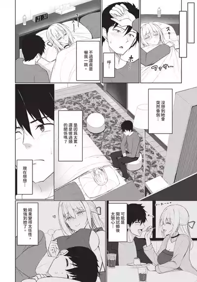 第386頁 封面 - HaSM.cc