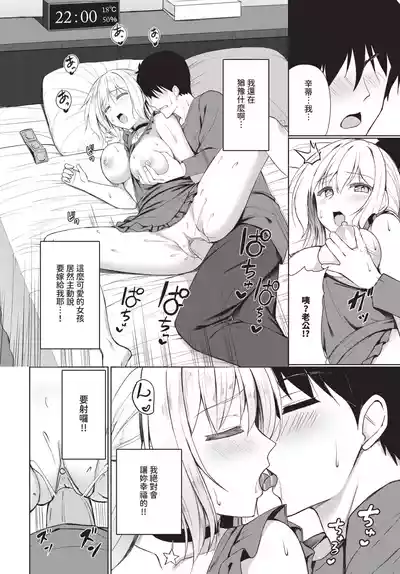 第394頁 封面 - HaSM.cc