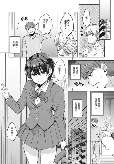 第418頁 封面 - HaSM.cc