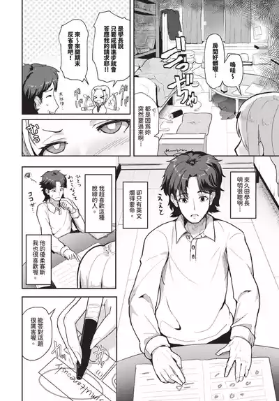 第438頁 封面 - HaSM.cc