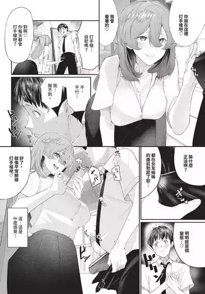 第462頁 封面 - HaSM.cc