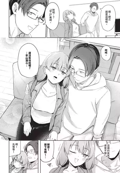 第46頁 封面 - HaSM.cc