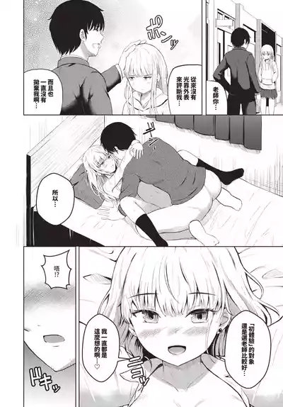 第554頁 封面 - HaSM.cc