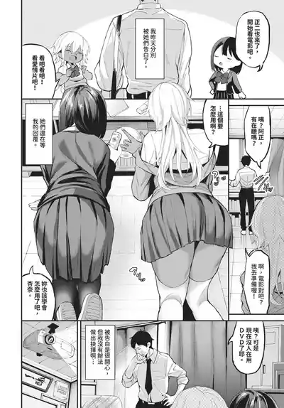 第70頁 封面 - HaSM.cc