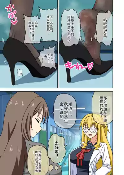 第514頁 封面 - HaSM.cc