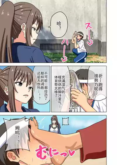 第518頁 封面 - HaSM.cc