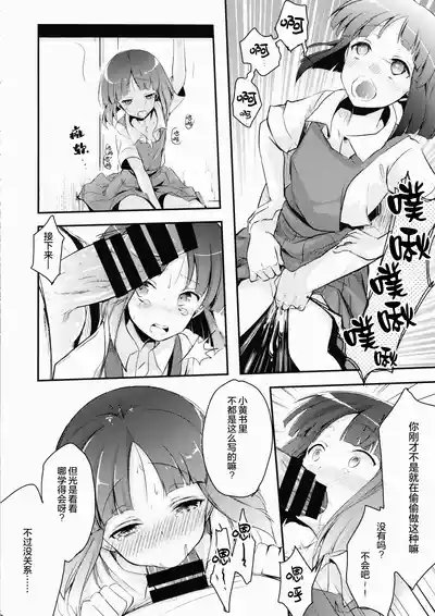 第18頁 封面 - HaSM.cc