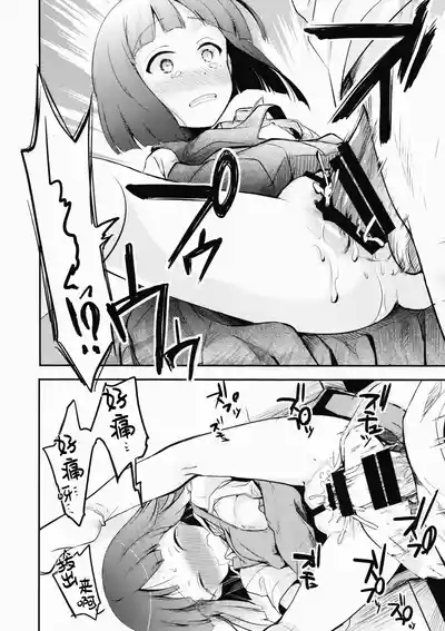 第22頁 封面 - HaSM.cc