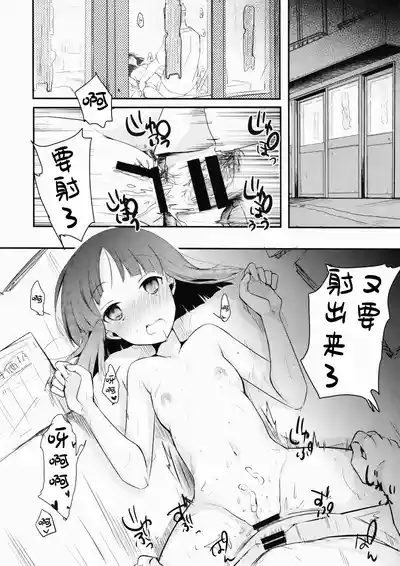 第30頁 封面 - HaSM.cc