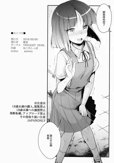 第34頁 封面 - HaSM.cc