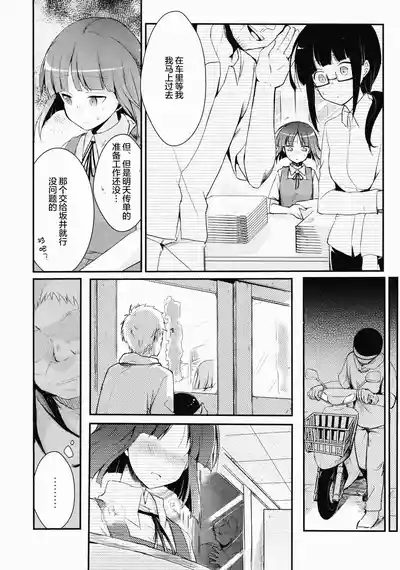 第6頁 封面 - HaSM.cc