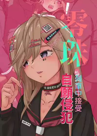 第2頁 封面 - HaSM.cc