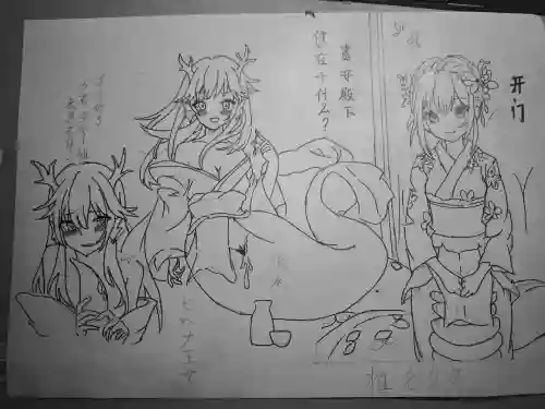 白蛇巫女的人魚美餐 封面 - HaSM.cc