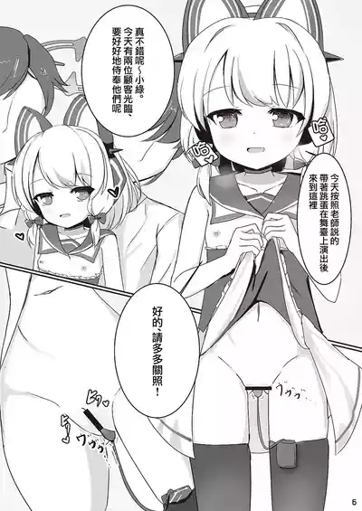 第18页 封面 - HaSM.cc