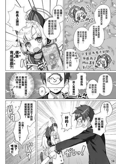 第6页 封面 - HaSM.cc