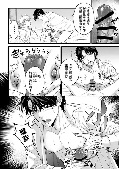 第10頁 封面 - HaSM.cc