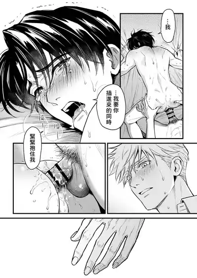第22頁 封面 - HaSM.cc