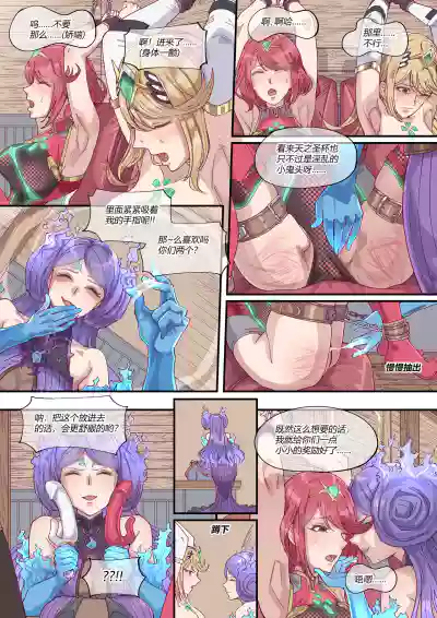 第14页 封面 - HaSM.cc