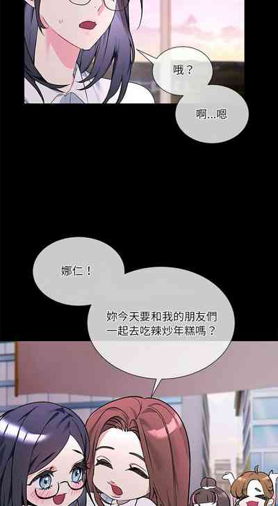 第18页 封面 - HaSM.cc