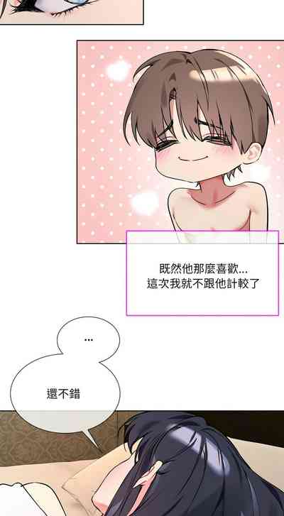 第26页 封面 - HaSM.cc