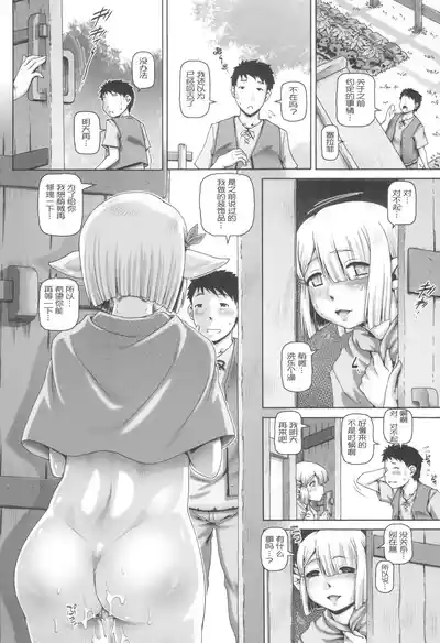 第26页 封面 - HaSM.cc