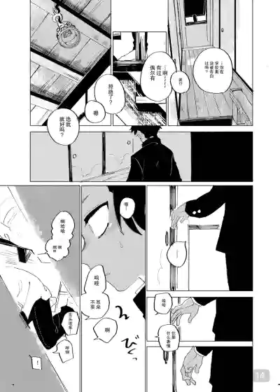第14页 封面 - HaSM.cc