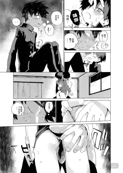 第22页 封面 - HaSM.cc
