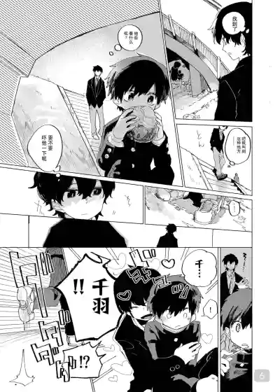 第6页 封面 - HaSM.cc