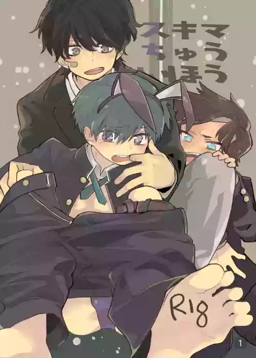 【処庶所フロンティア(お茶）】缝隙警报 封面 - HaSM.cc