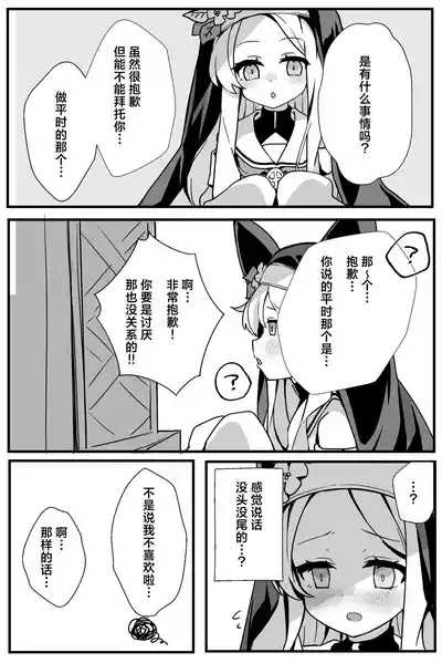 第10頁 封面 - HaSM.cc