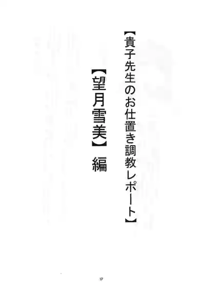 第2页 封面 - HaSM.cc
