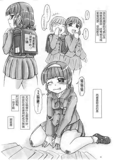 第6页 封面 - HaSM.cc