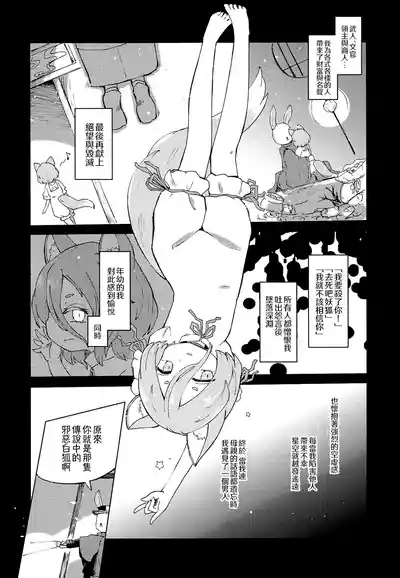 第10页 封面 - HaSM.cc