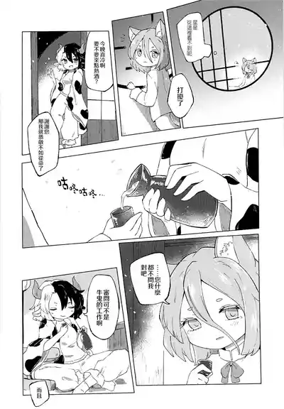 第18页 封面 - HaSM.cc
