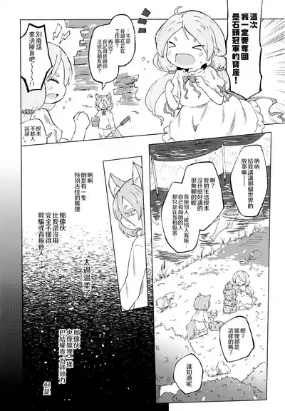 第22页 封面 - HaSM.cc