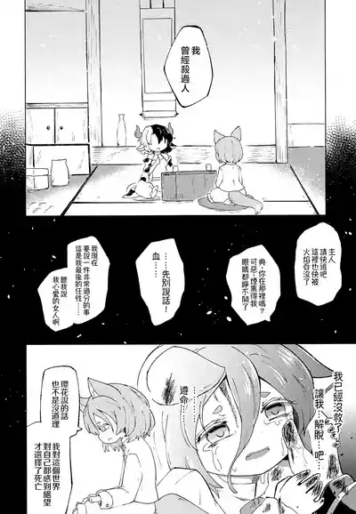 第26页 封面 - HaSM.cc