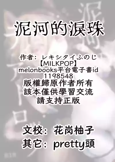 第2页 封面 - HaSM.cc