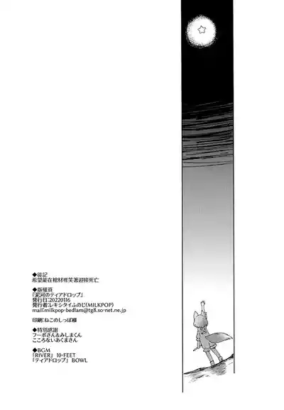 第34页 封面 - HaSM.cc