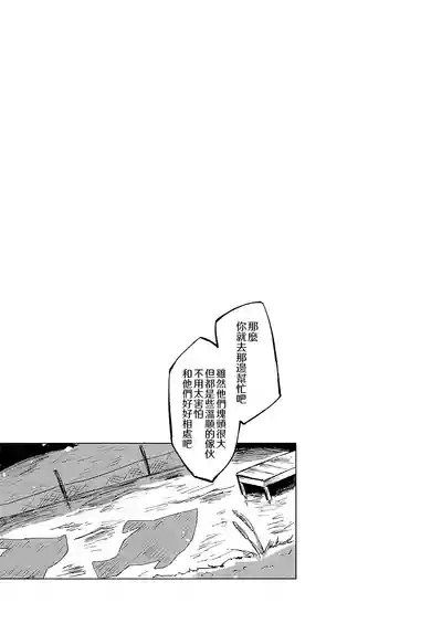 第6页 封面 - HaSM.cc