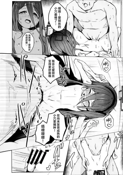 第10頁 封面 - HaSM.cc