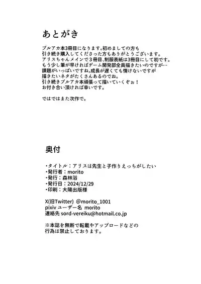 第22頁 封面 - HaSM.cc