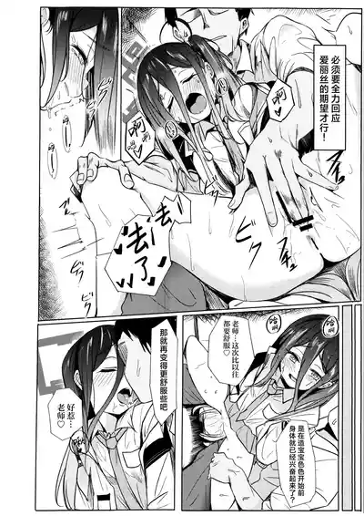 第6頁 封面 - HaSM.cc