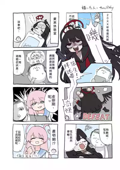 第14頁 封面 - HaSM.cc
