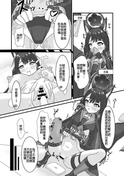 第26頁 封面 - HaSM.cc