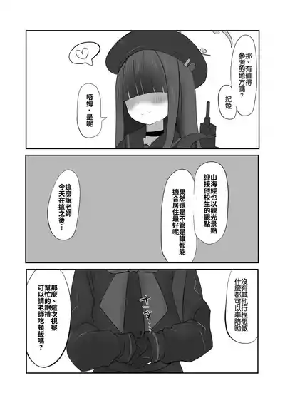 第34頁 封面 - HaSM.cc