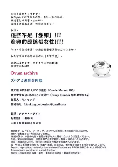 第54頁 封面 - HaSM.cc